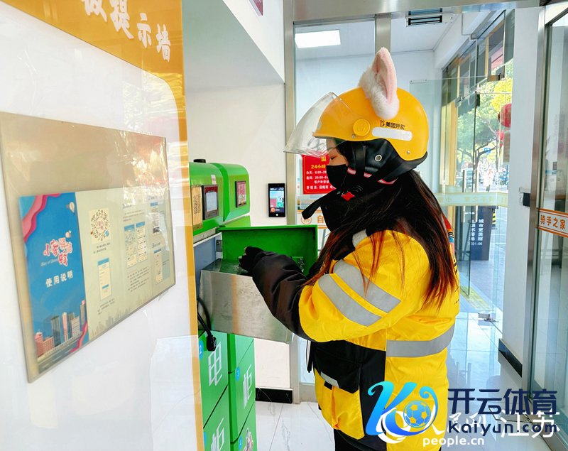 外卖员朱秋华在驿站换电板。东说念主民网 周梦娇摄